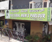 Culturals - Mahalakshmipuram - Bangalore