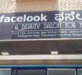 Facelook Spa Salon - Kodihalli - Bangalore