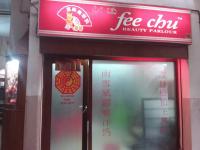 Fee Chu Beauty Parlour - Bangalore