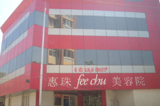 Fee Chu Beauty Parlour - Sanjay Nagar - Bangalore