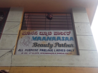 Maanaasaa Beauty Parlour - Koramangala - Bangalore