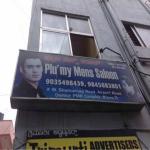 Plu my Mens Salon - Indiranagar - Bangalore