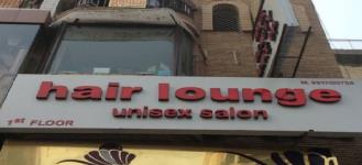 Hair Lounge Salon Lajpat - Lajpat Nagar 2 - Delhi