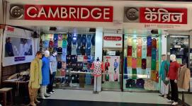 Cambridge Apparel - Ghatkopar - Mumbai