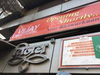 Vijay Chaat House - Sarafa Bazaar - Indore