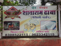 Shantaram Dhaba - Badlapur - Thane