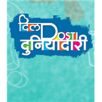 Dil Dosti Duniyadaari