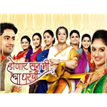 Honaar Sun Mee Hyaa Gharchi