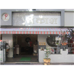 Hotel Prakash - Ghatkopar - Mumbai