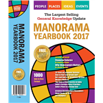 Manorama Yearbook