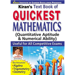 Quickest Mathematics: Quantitative Aptitude & Numerical Ability