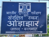 Orajhar - Balrampur