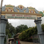 Bharat Mandir - Rishikesh
