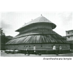 Anantheshwar Temple - Udupi