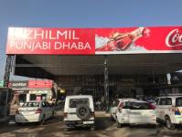 Zhilmil Vaishno Dhaba - Karnal - Haryana