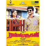 Rajini Murugan