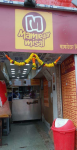 Mamledar Misal - Naupada - Thane