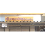 Amrit Ganga Refreshment - Vasai - Palghar