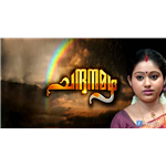 Chandanamazha TV serial