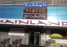 Kibbeh Lounge - Begumpet - Hyderabad