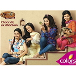 Shastri Sisters