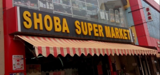 Shobha Supermarket - Hennur - Bangalore