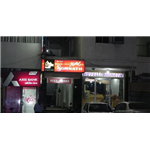 Hotel Somnath - Railway Station Road - Junagadh