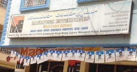 Mahaveer Enterprises - Bangalore