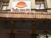 Gokhale Uphar Gruh - Naupada - Thane