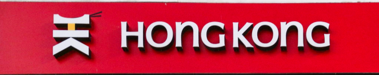 Hong Kong - Ambawadi - Ahmedabad