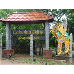 DakshinaChitra - Chennai