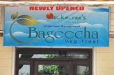 Bageecha - Ghatkopar - Mumbai