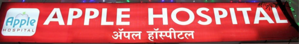 Apple Hospital - Pune