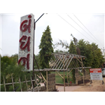 Bandhan Restaurant - Adalaj - Ahmedabad