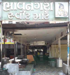 Bhavnagari Sweet Mart - Ambawadi - Ahmedabad