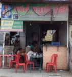 Bhavani Bhajipav Corner - Amraiwadi - Ahmedabad