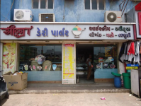 Shriji Dairy - Amraiwadi - Ahmedabad