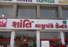 Shanti Bhaji Pav - Amraiwadi - Ahmedabad