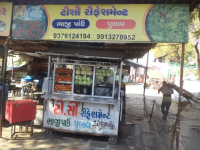 TC Refreshment - Bhadra - Ahmedabad