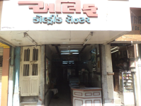 Alif Cold Drink Centre - Bhadra - Ahmedabad