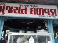 New Gujarat Dalvada - Bodakdev - Ahmedabad