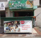 Dhosa Hub - Chandlodia - Ahmedabad