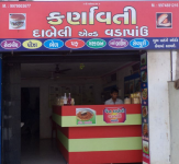 Karnavati Dabeli & Vadapav - Chandlodia - Ahmedabad