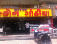 Iscon Ganthiya - Ellis Bridge - Ahmedabad