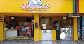 Gopal - Ghatlodia - Ahmedabad