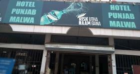 Punjab Malwa - Gota - Ahmedabad