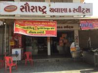 Saurashtra Chawana & Sweets - Gota - Ahmedabad