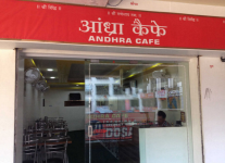 Andhra Cafe - Infocity - Ahmedabad