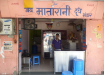 Jay Matarani Doodh Bhandar - Infocity - Ahmedabad
