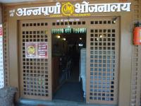 Annapurna Bhojnalay - Infocity - Ahmedabad